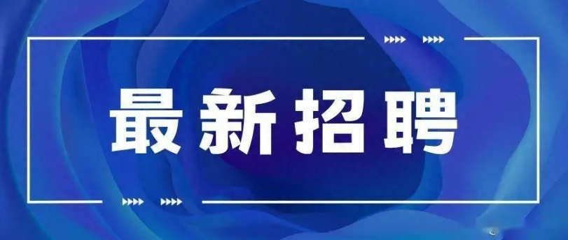 关于取消内蒙古新城宾馆旅游业集团有限责任公司市场化选聘餐饮总监的通知