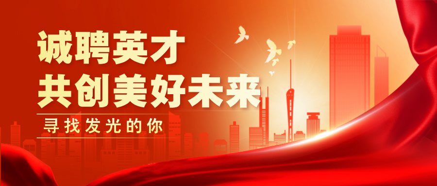 关于内蒙古新城宾馆旅游业集团宾悦大酒店有限责任公司市场化选聘总经理成绩的公告