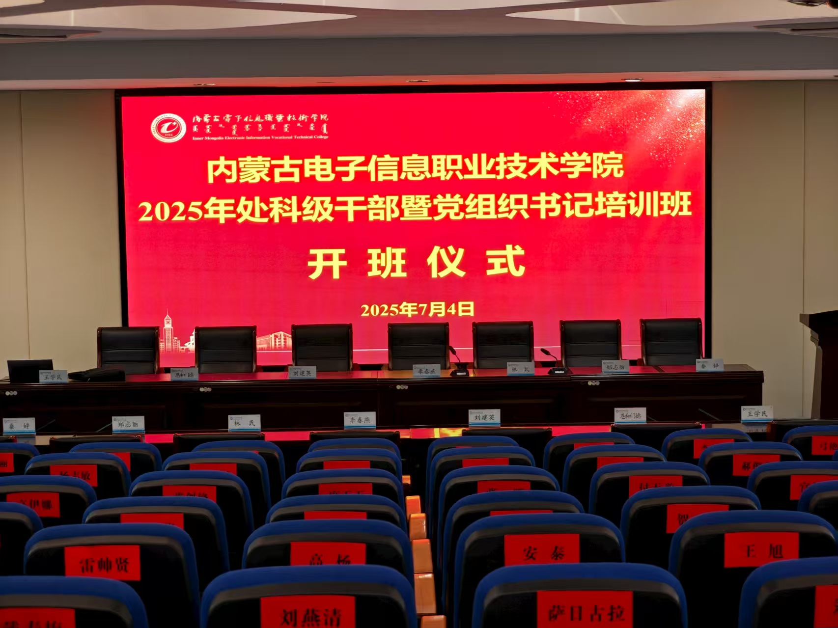 微信图片_20250710163121.jpg